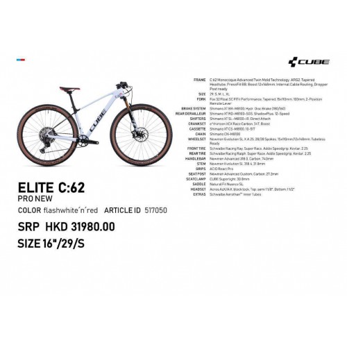 CUBE ELITE C:62